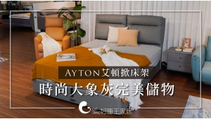 伊登的YOUTUBE縮圖